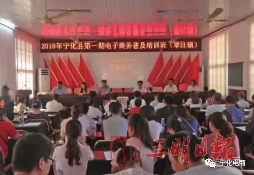 传统产业转型升级 精准扶贫助农增收