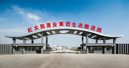 红太阳酒业集团荣获 鲁派六大酱香标杆企业 称号