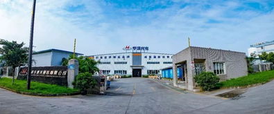 就今年,亨通这家公司 包揽 省市区民营企业百强企业称号