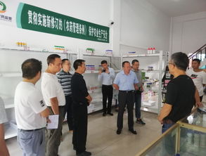 郴州市永兴县来鼎城农业局考察学习农产品质量安全县创建工作