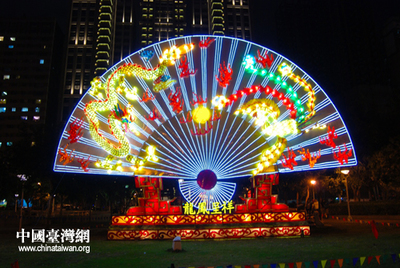 【四川】2014川台彩灯文化交流研讨会在自贡举行