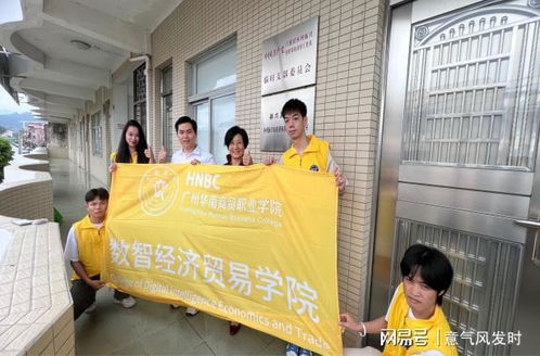 直播助农,再聚乡村丨以荔为媒,点亮乡村振兴星星之火