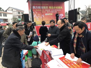 自贡市农牧业局
