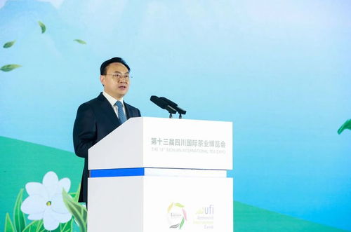 天津市茶业协会与自贡市荣县茶产业协会签订战略合作协议