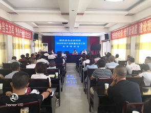 射洪农业局召开农产品质量安全培训会
