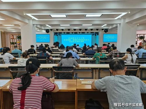 自贡市集中组织对养老机构 救助管理机构负责人开展食品安全知识考核