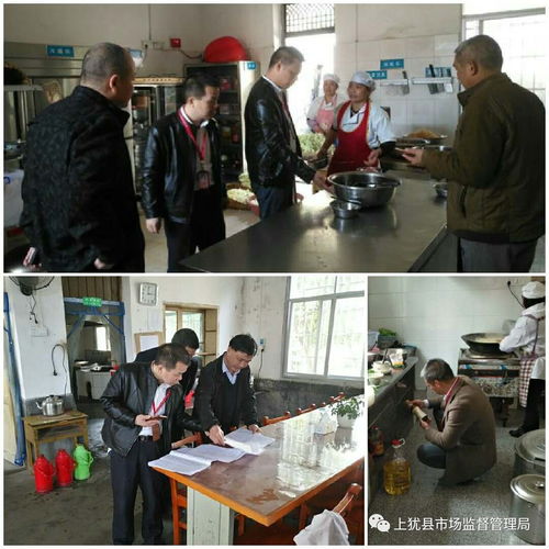 上犹县市监局组织开展校园食品安全专项治理