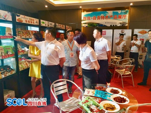 沿滩区 成功举办自贡市特色食品推介会