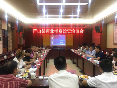 芦山县委副书记、县长周建华带队赴自贡考察自贡长土商会
