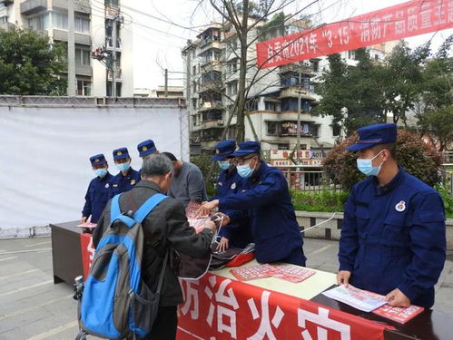 消防3 15丨自贡消防开展消防产品质量宣传主题活动
