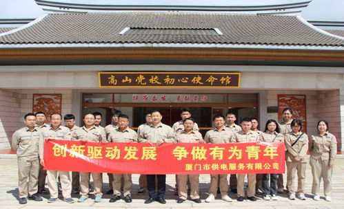 锻造新型电力系统的青年主力 厦门市供电服务夯实基层技能创新纪实