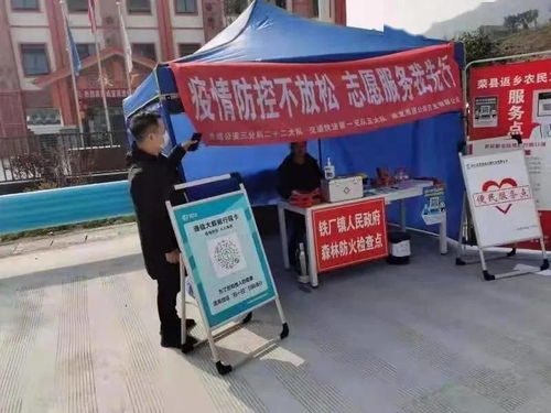 盯死守牢管住 自贡市农业局严防严控春节期间森林火灾