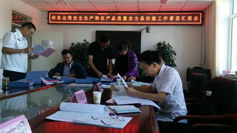 昌吉州与自贡市农业局联合督查农产品质量安全创建工作