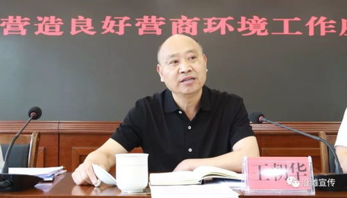 促进民营经济健康发展，营造良好营商环境——自贡市农业局在行动